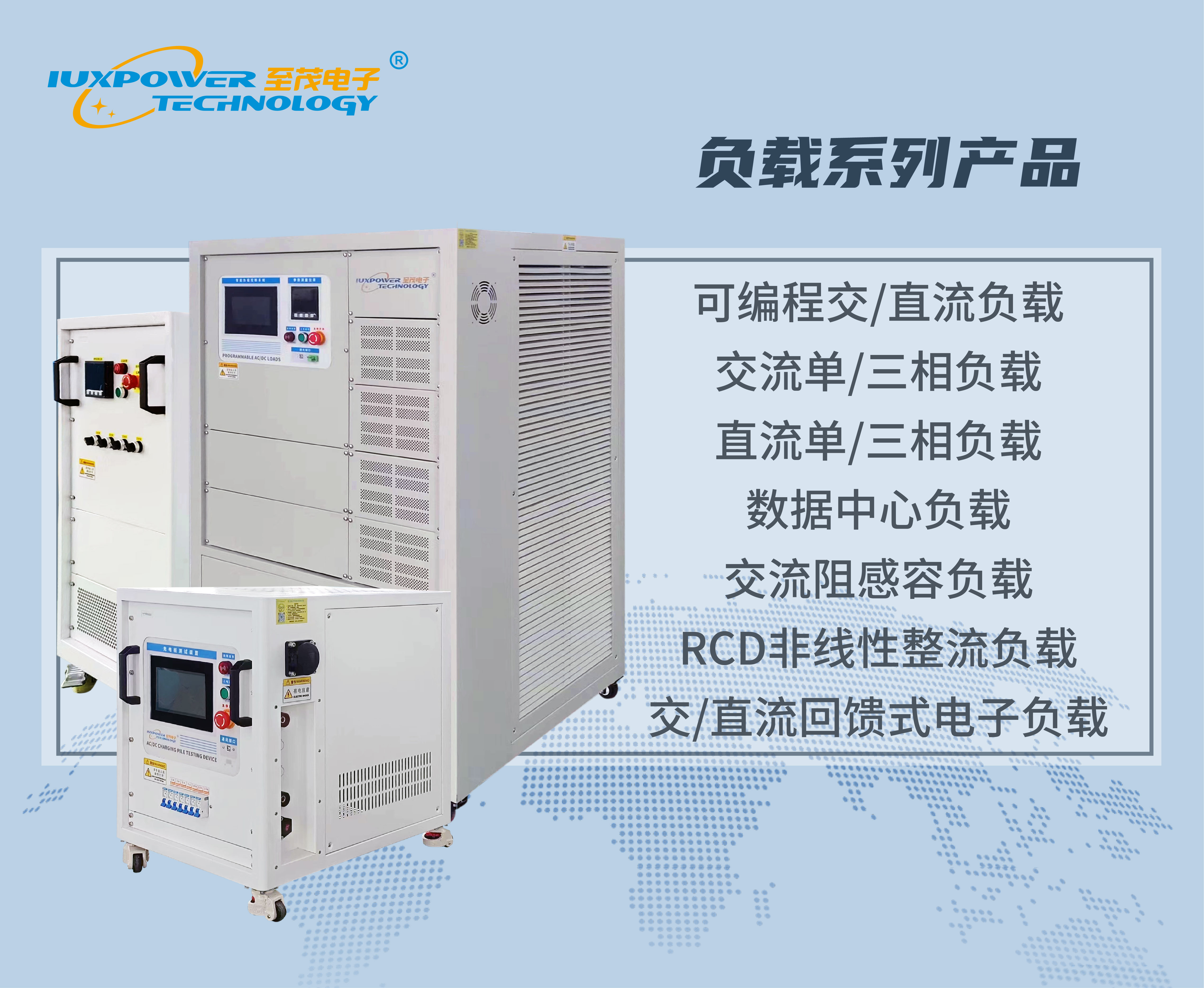 單相30KW負載的特點與管理：提高效率與穩(wěn)定性